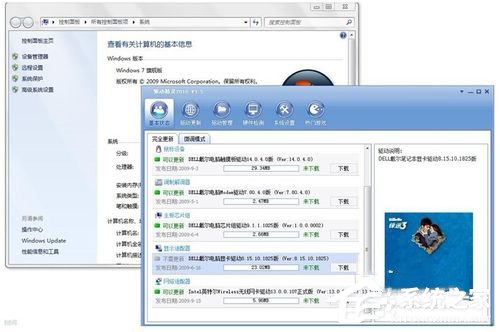 Win7電腦突然藍(lán)屏怎么辦?