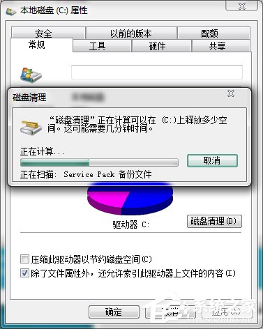 Win7電腦突然藍(lán)屏怎么辦?