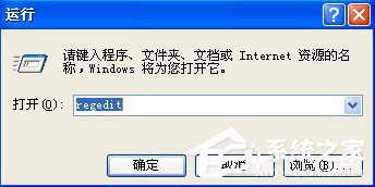 WinXP電腦關(guān)機(jī)后自動(dòng)重啟是什么原因？