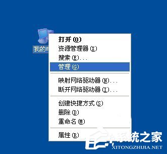 WinXP電腦關(guān)機(jī)后自動(dòng)重啟是什么原因？