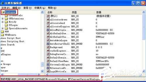 WinXP電腦關(guān)機(jī)后自動(dòng)重啟是什么原因？