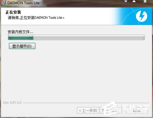 Win7系統(tǒng)Daemon Tools虛擬光驅如何使用？