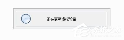 Win7系統(tǒng)Daemon Tools虛擬光驅如何使用？