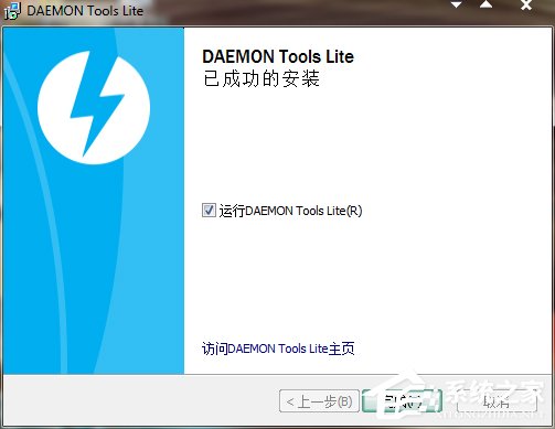 Win7系統(tǒng)Daemon Tools虛擬光驅如何使用？