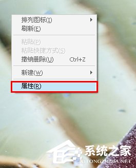 WinXP桌面圖標有白底怎么去掉?