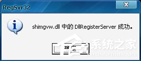 WinXP桌面圖標有白底怎么去掉?