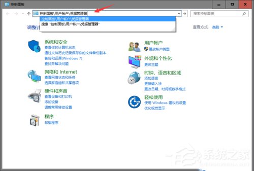 Win10使用微軟帳戶訪問不了打印機共享文件如何解決?