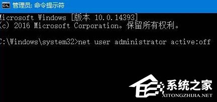 Win10開機出現兩個用戶賬戶怎么辦?