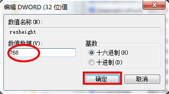 Win7魔獸爭(zhēng)霸分辨率怎么調(diào)？更改魔獸爭(zhēng)霸的分辨率的方法