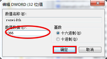 Win7魔獸爭(zhēng)霸分辨率怎么調(diào)？更改魔獸爭(zhēng)霸的分辨率的方法