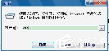 WinXP如何在局域網中用信使服務發送信息?