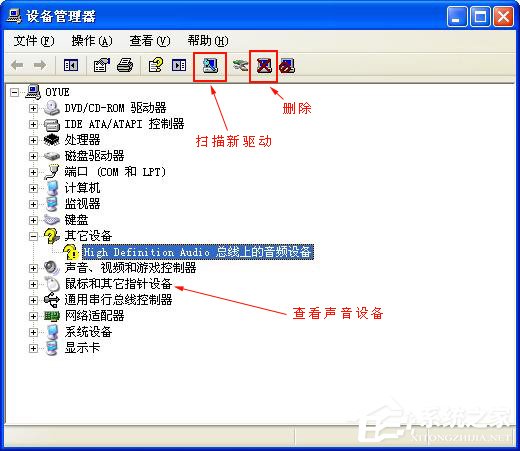 WinXP電腦聲音嘶啞的原因是什么？電腦聲音嘶啞怎么解決？