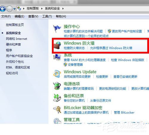 Win7 qq登陸時(shí)顯示超時(shí)是什么原因？qq登陸超時(shí)解決方法