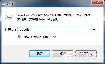 Win7玩英雄聯(lián)盟游戲崩潰彈出error report對(duì)話框的解決方法