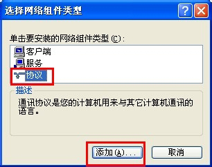 WinXP如何共享文件夾?共享文件夾的方法