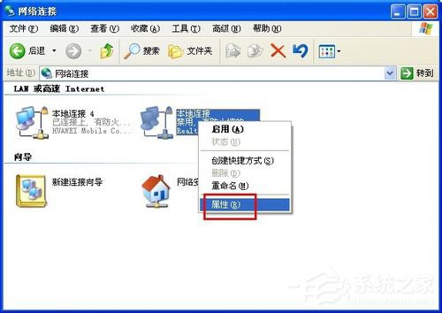 WinXP如何共享文件夾?共享文件夾的方法