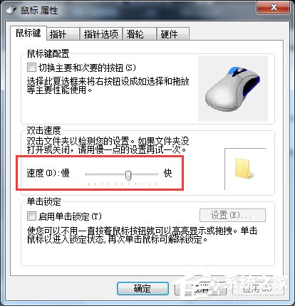 Win7鼠標(biāo)左鍵點擊網(wǎng)頁標(biāo)簽后自動關(guān)閉如何解決？