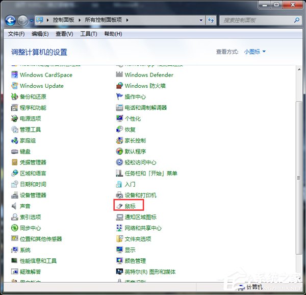 Win7鼠標(biāo)左鍵點擊網(wǎng)頁標(biāo)簽后自動關(guān)閉如何解決？