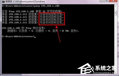Win7為什么路由器連不上?