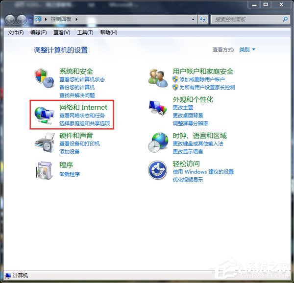 Win7為什么路由器連不上?