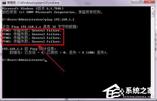 Win7為什么路由器連不上?