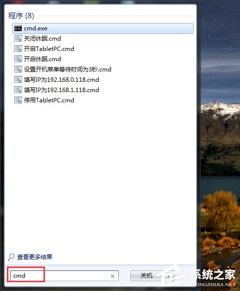 Win7為什么路由器連不上?