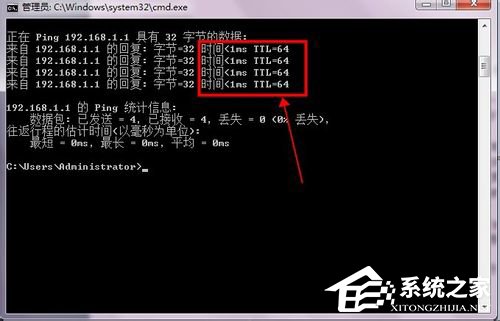 Win7為什么路由器連不上?