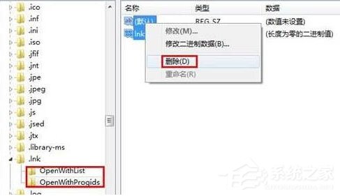 Win10打開IE瀏覽器導(dǎo)致電腦死機怎么辦?