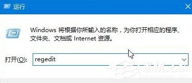 Win10打開IE瀏覽器導(dǎo)致電腦死機怎么辦?