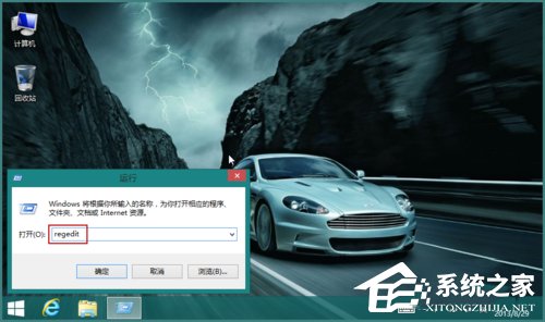 Win8磁盤占用100%怎么辦?
