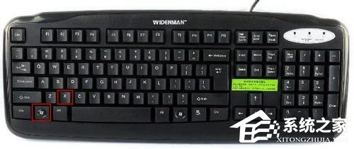Win8磁盤占用100%怎么辦?