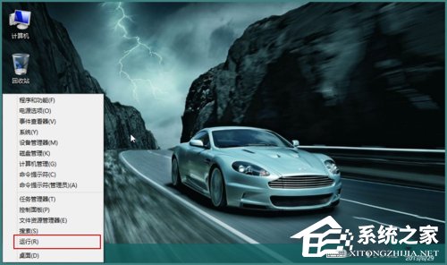 Win8磁盤占用100%怎么辦?