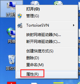 如何解決Win7電腦啟動慢的問題?