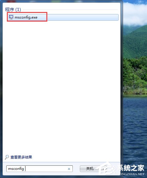 如何解決Win7電腦啟動慢的問題?