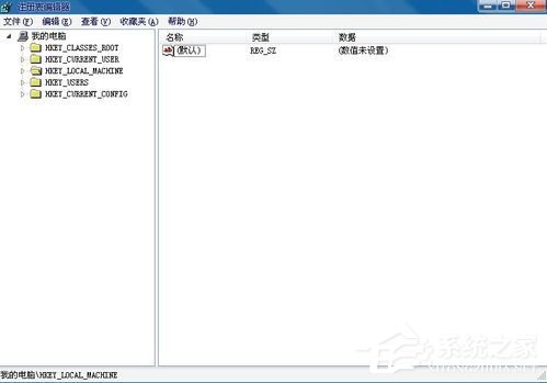 如何解決Win7電腦啟動慢的問題?