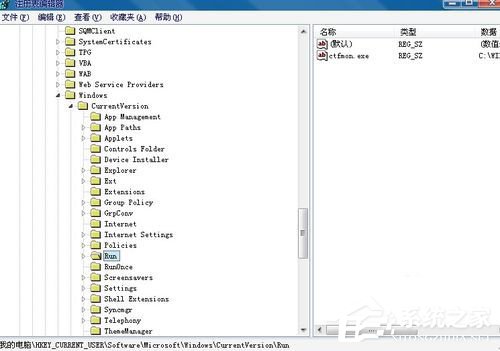 如何解決Win7電腦啟動慢的問題?