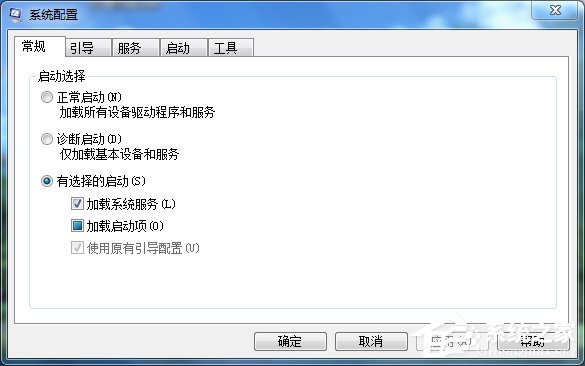 Win7如何刪除系統啟動項?刪除系統啟動項的方法