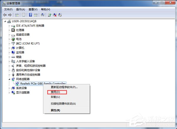 Win7電腦出現未識別的網絡怎么辦？