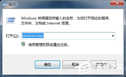Win7電腦出現未識別的網絡怎么辦？