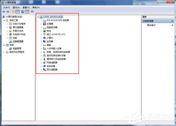 Win7系統開機總是彈出找到新的硬件向導怎么辦？