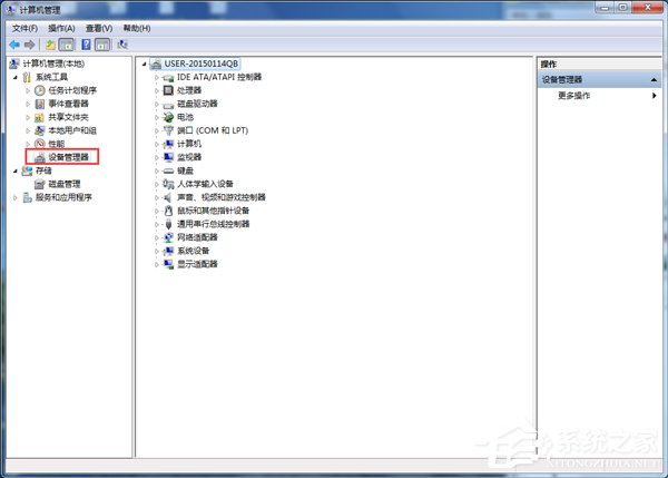 Win7系統開機總是彈出找到新的硬件向導怎么辦？