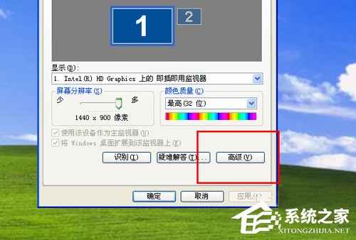 WinXP如何關閉硬件加速？關閉硬件加速的方法