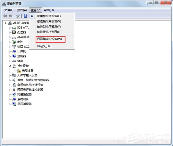 Win7系統(tǒng)出現(xiàn)藍(lán)屏錯(cuò)誤代碼為BlueScreen如何解決？