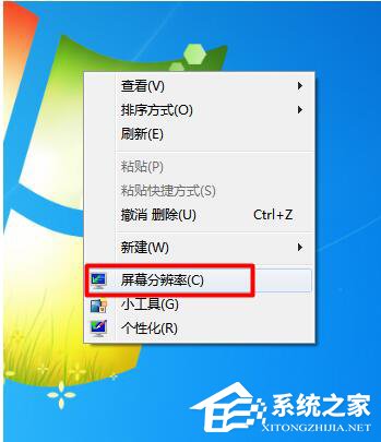 Win7電腦字體模糊怎么辦？