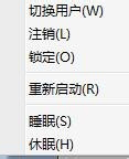 Win7筆記本沒聲音怎么辦?