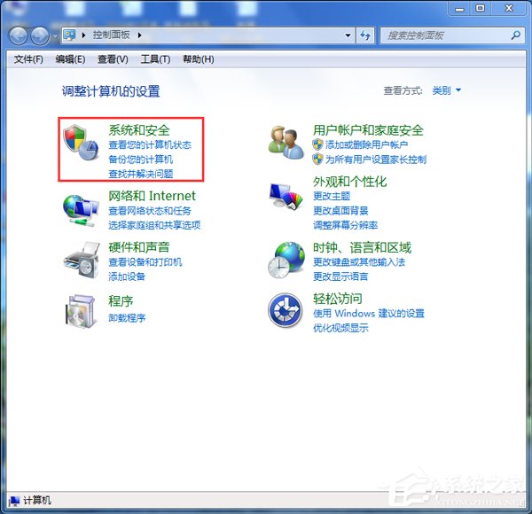 Win7筆記本沒聲音怎么辦?