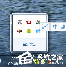 Win7筆記本沒聲音怎么辦?