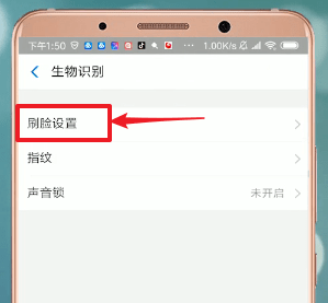 在支付寶里怎么查找刷臉支付入口?查找刷臉支付入口的流程講解