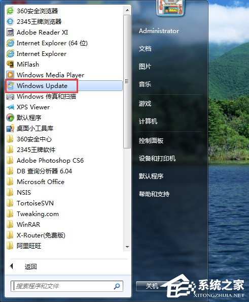 Win7旗艦版中文系統(tǒng)改為英文系統(tǒng)的方法