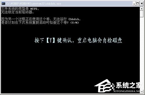 Win7系統(tǒng)電腦藍(lán)屏故障0x0000007a如何解決?
